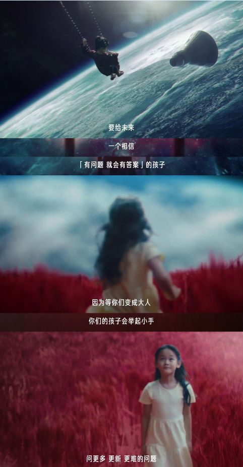 《十萬個為什麼》繪本發售，我們應該給未來一個怎樣的孩子？