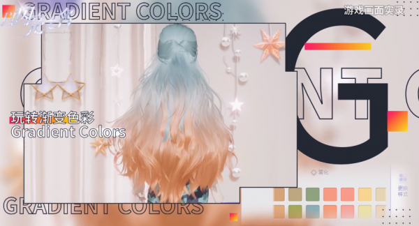 女性遊戲捏臉自由度也能這麼高？玩家體驗後感慨：換裝手遊要變天