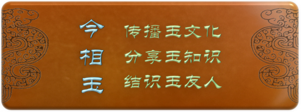 和田玉價格的決定因素