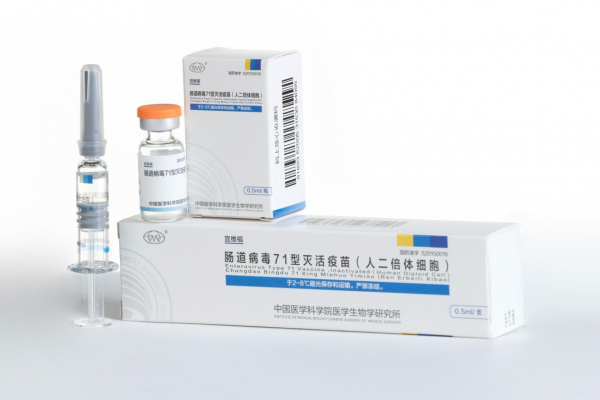 全球首個腸道病毒71型滅活疫苗獲國際註冊