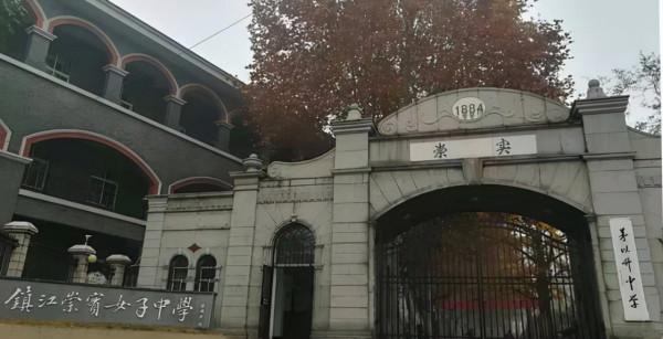 民國奇女子楊步偉,拒絕嫁表弟為妻,一生培養4個教授女兒 民國奇女子楊步偉,拒絕嫁表弟為妻,一生培養4個教授女兒