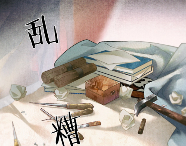 《二哈》漫畫,“晚寧洗衣”名場面來了,墨燃吃相遭嫌棄 《二哈》漫畫,“晚寧洗衣”名場面來了,墨燃吃相遭嫌棄