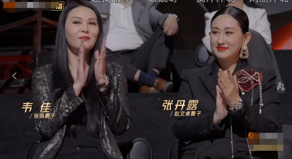 嫂子團助陣《哥哥》,大灣區嫂子畫風搞怪,遭張晉張智霖當場吐槽 嫂子團助陣《哥哥》,大灣區嫂子畫風搞怪,遭張晉張智霖當場吐槽