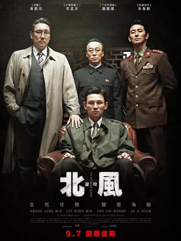 重新認識一下韓國電影,五部動作片 + 五部犯罪片 重新認識一下韓國電影,五部動作片 + 五部犯罪片