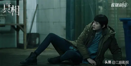 《真相》男女主差距太大，換個成長環境，宋白羽會是另一個林遠昊