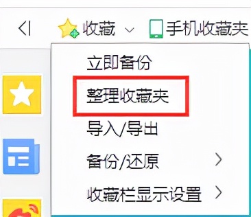 360安全瀏覽器 360安全瀏覽器