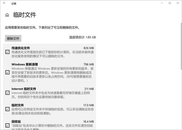 你真的會用Win10嗎?Win深度使用者分享:9個鮮為人知的神操作 你真的會用Win10嗎?Win深度使用者分享:9個鮮為人知的神操作