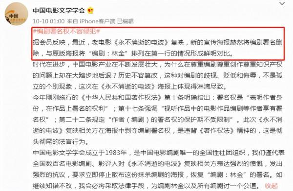 中國電影又一大亂象,該治治了 中國電影又一大亂象,該治治了