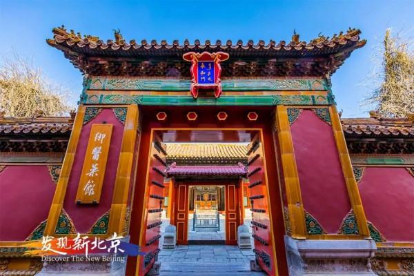 北京文旅全球上線兔爺新年賀卡，京味相伴2022更暖心！