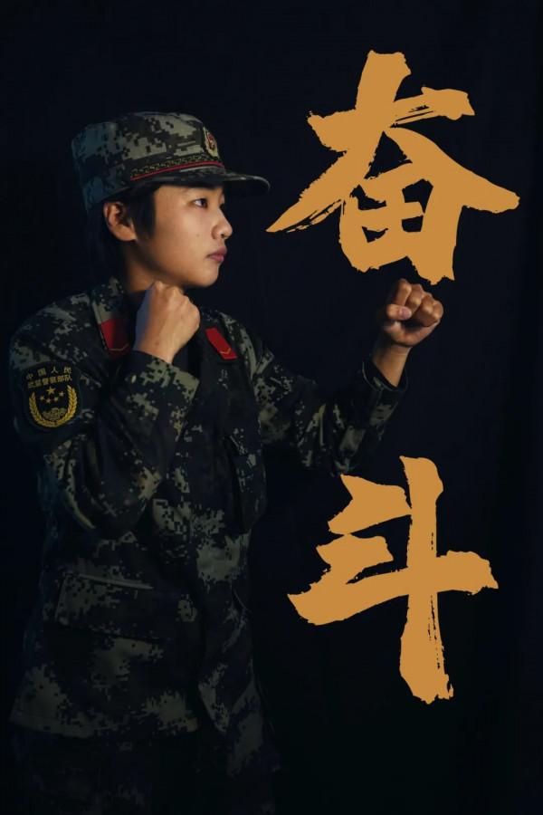 颯！你們想看的新訓女兵海報來啦