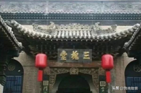 三槐堂王氏的家世淵源