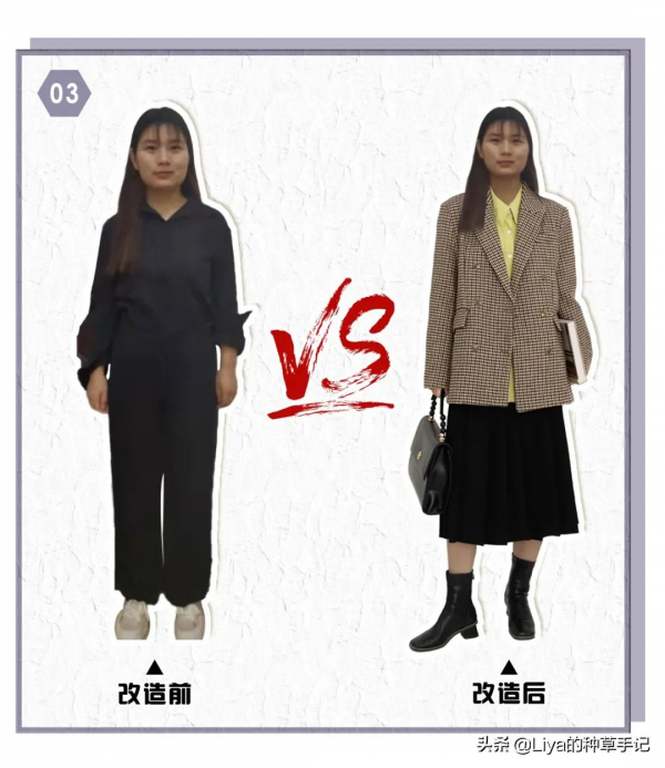 3套秋冬穿搭,每一件都讓人瘋狂心動 3套秋冬穿搭,每一件都讓人瘋狂心動