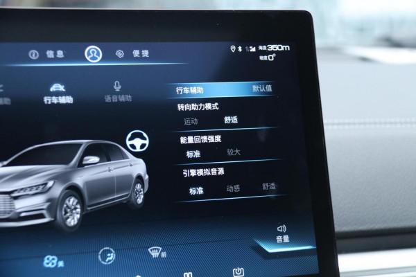 搭載刀片電池，續航450km，12.99萬起售，秦EV價效比如何？