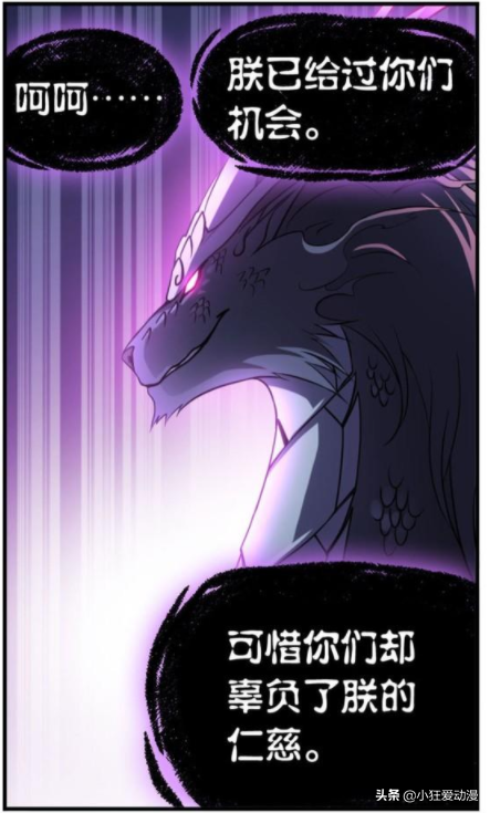 斗羅大陸：混沌之力！未知領域主宰者也不敢逾越的禁地？