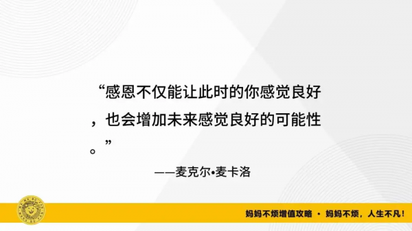 歡迎認識我最好的閨蜜——春曉 歡迎認識我最好的閨蜜——春曉