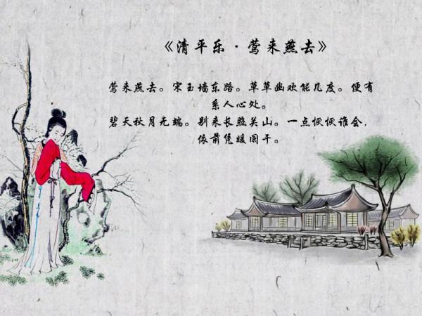 歷史通鑑學堂：中國歷史上真實的十國時期是怎樣的局面？（下）