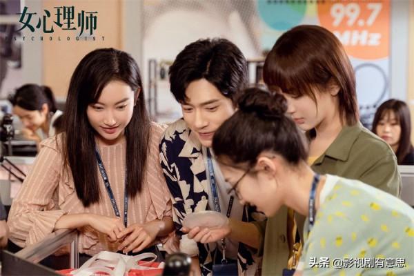 軍藝新秀秋可 搭檔楊紫井柏然《女心理師》全新出發 軍藝新秀秋可 搭檔楊紫井柏然《女心理師》全新出發