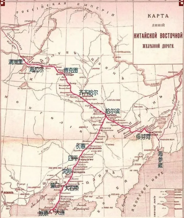中東鐵路建設與迴歸始末 中東鐵路建設與迴歸始末