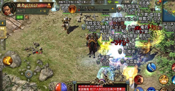 傳奇三——傳奇3重燃再臨：道士職業施毒術解析