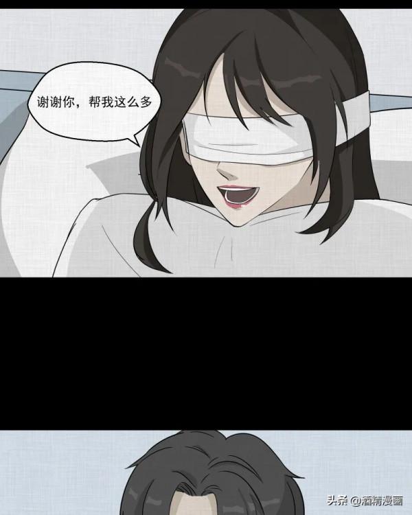 漫畫《夢的直播間》，刺激的遊戲直播