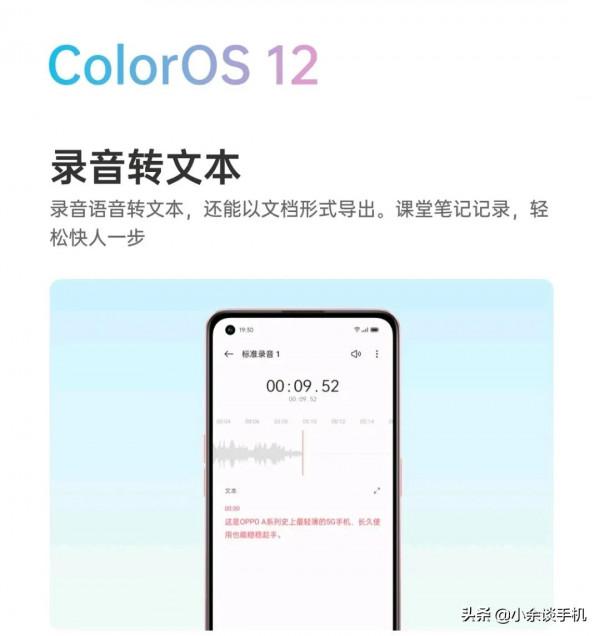 oppo A96,不一樣的A系列,值得了解一下 oppo A96,不一樣的A系列,值得了解一下