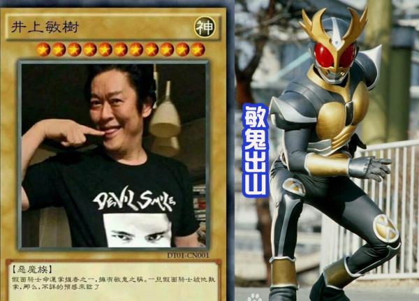 敏鬼出山，指導新作品《暴太郎戰隊》，超級戰隊也要遭殃了？