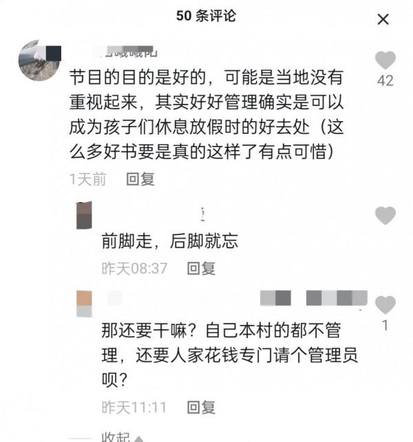 嚮往的生活5蘑菇屋現狀，圖書館被廢棄，屋裡一片狼藉，木屋發黴