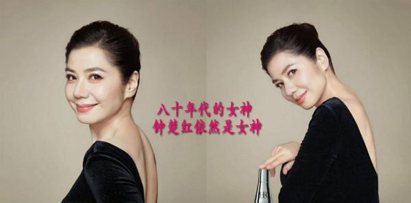 大膽說出你心中不老女神!趙雅芝,俞飛鴻,高圓圓,誰是你最愛? 大膽說出你心中不老女神!趙雅芝,俞飛鴻,高圓圓,誰是你最愛?