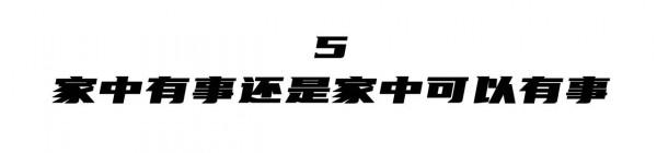 七大謎團籠罩 中國足球陷入寒冬 聯賽之殤誰負責 欠薪聯盟將何去何從 七大謎團籠罩 中國足球陷入寒冬 聯賽之殤誰負責 欠薪聯盟將何去何從