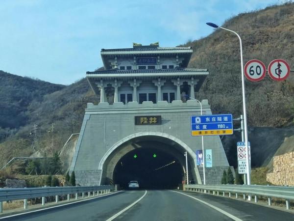 石家莊井陘太行天路自駕遊攻略