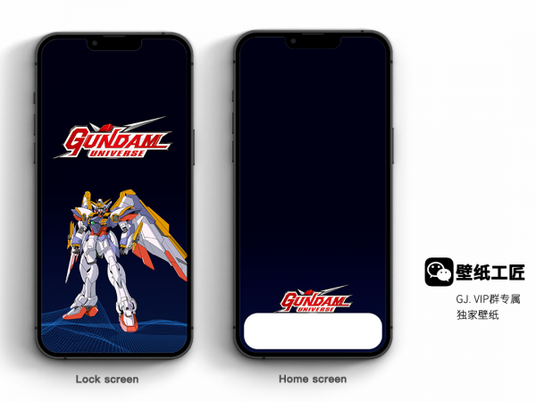 VIP群今日更新｜頭文字D，高達，奧特曼自制桌布