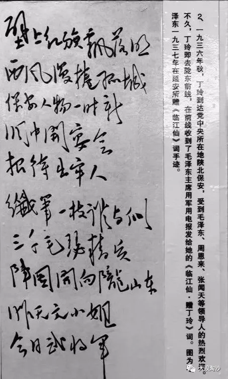 張愛玲是怎樣被捧上神壇?收中情局錢的漢奸功不可沒 張愛玲是怎樣被捧上神壇?收中情局錢的漢奸功不可沒