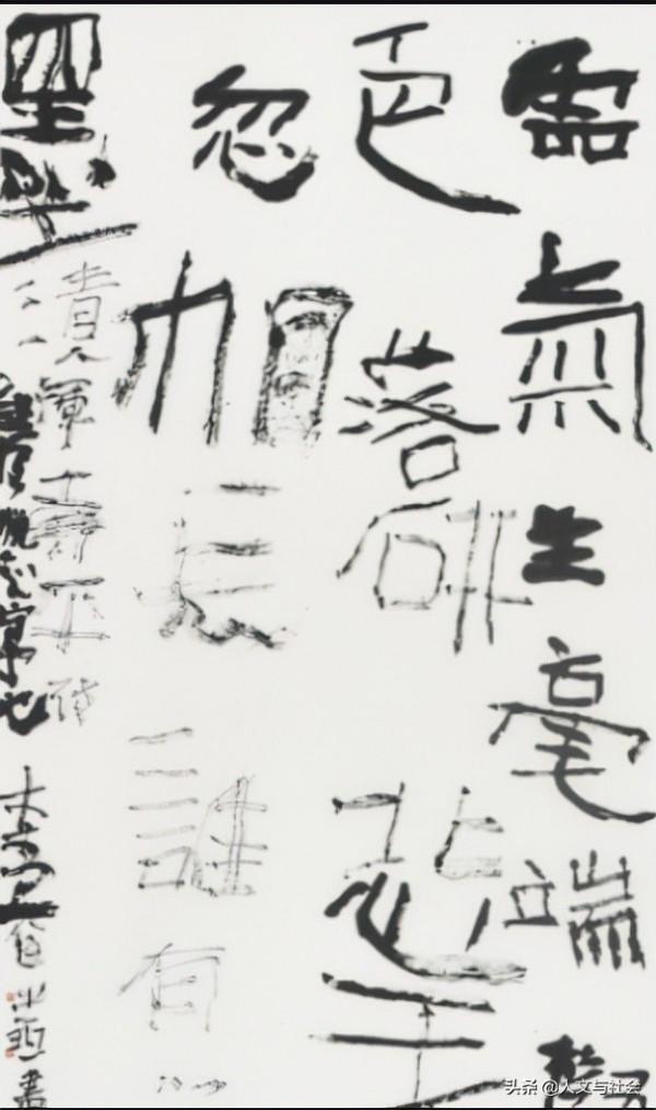 痛批書法亂象,對當代那些“著名書法家”的“三無產品”堅決說不 痛批書法亂象,對當代那些“著名書法家”的“三無產品”堅決說不