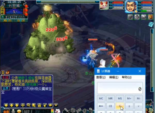 三特殊塗山雪暴力輸出、法術轟炸機 三特殊塗山雪暴力輸出、法術轟炸機