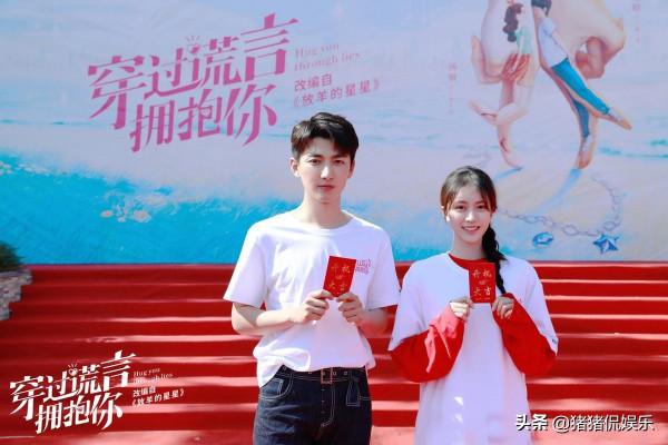 《放羊的星星》確定翻拍，男女主角皆為新人，金牌班底引人期待