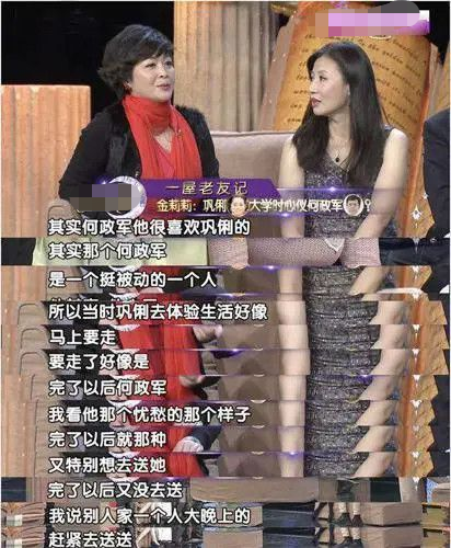 何政軍：錯過鞏俐娶初戀為妻，出道多年無緋聞，父親身份不一般