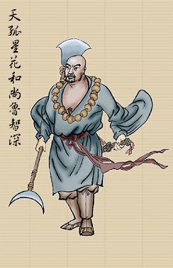 《水滸傳》中奇怪的綽號 《水滸傳》中奇怪的綽號