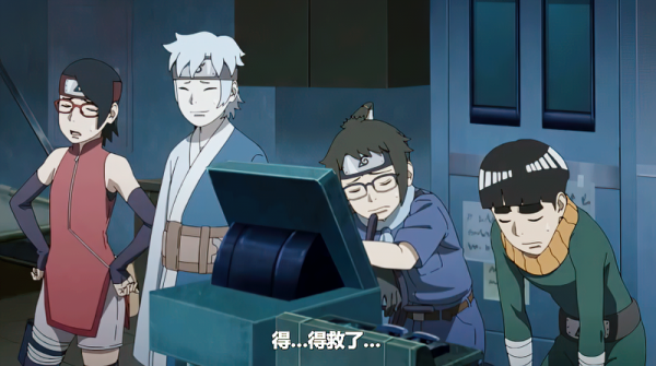 博人傳237集：佐良娜和巳月死裡逃生，劇情緊湊，打戲流暢