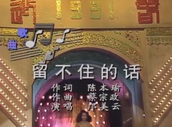 香港小姐：美貌和風頭蓋過了冠軍的六位港姐選手