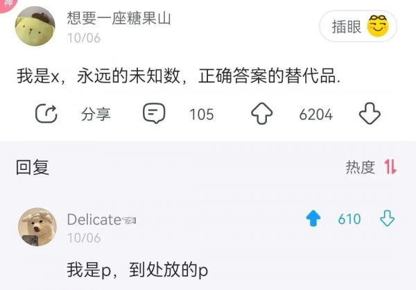 沒有百八十年文學造詣,真寫不出這種文字 沒有百八十年文學造詣,真寫不出這種文字