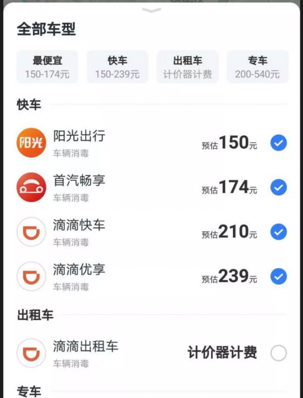 「乘車路線」10月27-29日世博威·健博會（秋季展）