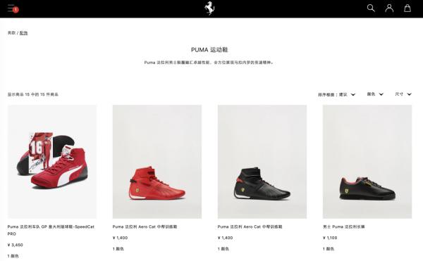 愛搞周邊的車企，圖什麼？