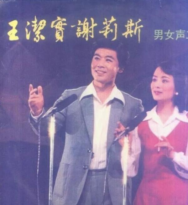 80年代風靡全國的歌唱家謝莉斯:50歲患上腦梗,67歲女兒去世 80年代風靡全國的歌唱家謝莉斯:50歲患上腦梗,67歲女兒去世