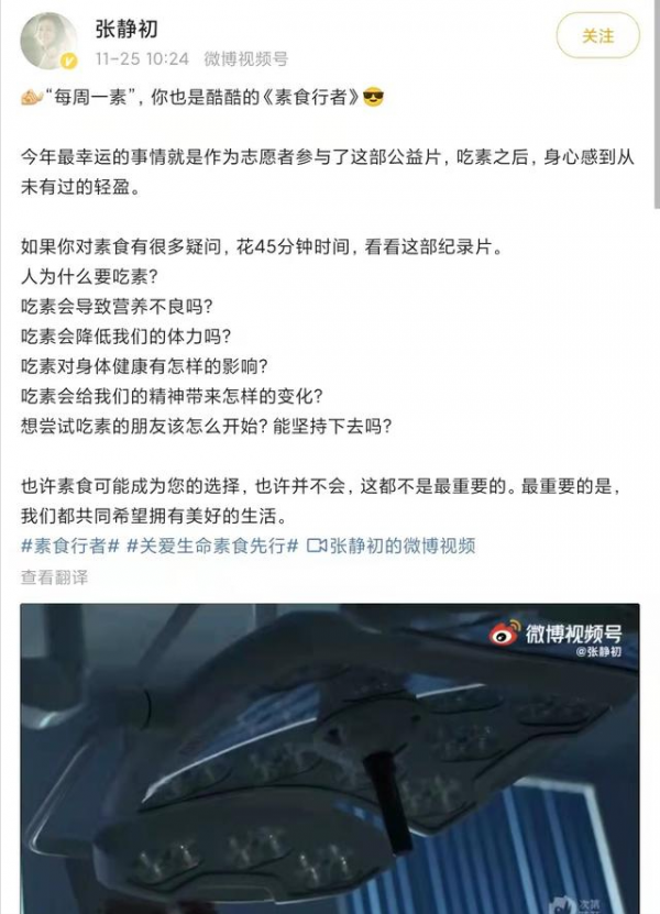 女明星的聖母心氾濫有多可怕?氣得讓人想掀桌 女明星的聖母心氾濫有多可怕?氣得讓人想掀桌