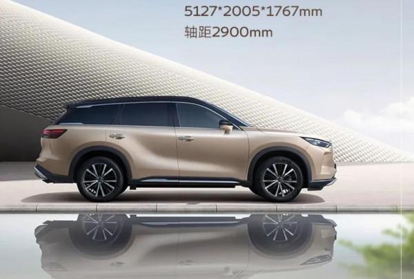 價格競爭力一般，全新一代東風英菲尼迪QX60開啟預售45~66萬元