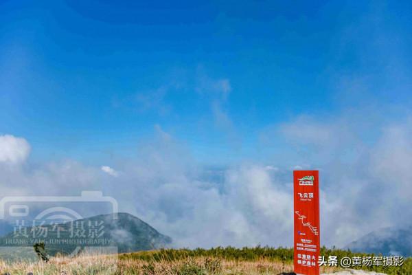 中國古人最喜愛登高遊玩的名山,海拔1926米,山勢雄偉奇特風景美 中國古人最喜愛登高遊玩的名山,海拔1926米,山勢雄偉奇特風景美