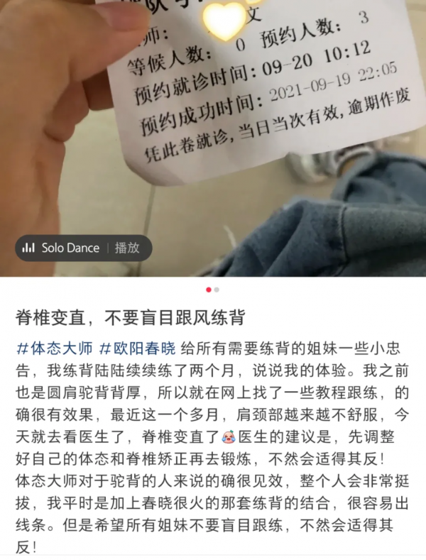 不練直角肩，反而擁有了直角肩