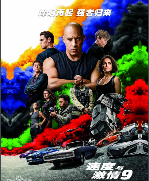 2021年7月佳片推薦