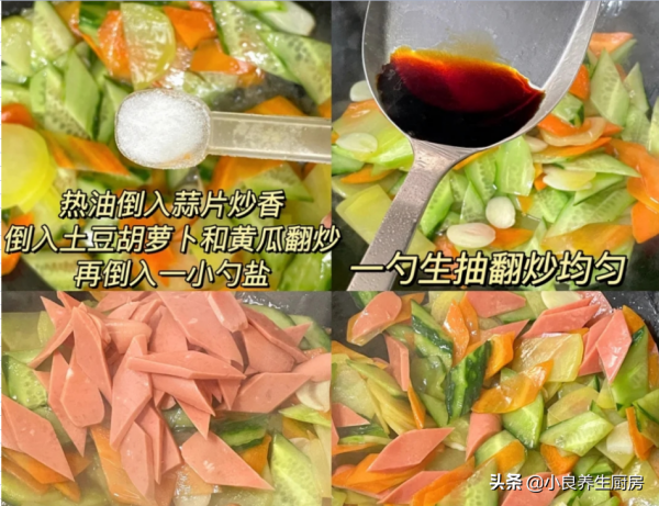 冬天，孩子愛吃這菜，簡單易學，營養全面，價格還便宜，別錯過了