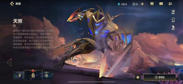 破曉杯TT戰隊劫出裝遭質疑,兩件輕語有錯?網友:這才是高手操作 破曉杯TT戰隊劫出裝遭質疑,兩件輕語有錯?網友:這才是高手操作